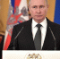 Путин заявил, что рад встречать День Победы в кругу друзей  | Источник: Kremlin.ru - 76.Ru