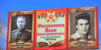 Новости Черинфо - Администрация г.Череповец