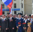 Торжественное мероприятие в честь Дня Победы - Администрация Славянского района