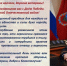 JPG Файл - ГУ МВД Алтайского края 