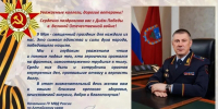 JPG Файл - ГУ МВД Алтайского края 