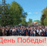 День Победы в Сенгилее - Мелекесская епархия