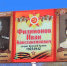 Новости Черинфо - CherInfo.Ru