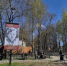 Пряжа День Победы - Петрозаводск говорит
