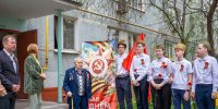 «Единая Россия» поздравила участника ВОВ Ивана Мишиненкова с 81-летием Победы во дворе его дома в Люберцах - Телеканал ЛТВ