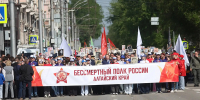 Шествие «Бессмертного полка» в столице Алтайского края - Администрация Алтайского края