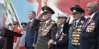 Под Знаменем Победы - Городская Дума