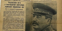 День Победы 9 мая в музее Черноморского флота в г.Севастополь - Центральный военно-морской музей