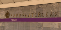 Вход на станцию «Адмиралтейская» ограничили из-за наплыва людей - tvspb.ru - ТК Санкт-Петербург