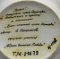 ТМ-21672-К-1098-номер.jpg - Музей-заповедник