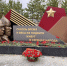В поселке Сургутского района в День Победы открыли новый сквер - Вестник
