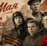9 мая - с Днем Победы - Историко-художественный музей