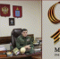 Поздравление руководителя следственного управления СК России по Астраханской области Ибрагима Могушкова с Днем Победы - СУ СК РФ