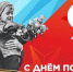 Изображение с сайта полпреда - InformPskov.Ru