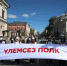 Как в Казани готовятся к акции «Бессмертный полк» — фото - Реальное время