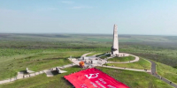 Самое большое Знамя Победы в мире развернули на «Саур-Могиле» в ДНР - Вечерняя Москва