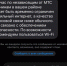 Операторы предупреждают орловцев о возможных перебоях с Интернетом и мобильной связью - OrelTimes.Ru