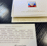 Поздравление с Днем Победы от Президента РФ - Областная Дума