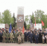 Связь поколений у Вечного огня: Богородский округ встретил 81-ю годовщину Великой Победы - Общественная палата МО