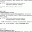 10-16.05. Расписание богослужений в Преображенском храме г. Иваново - Ивановская митрополия