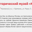 На праздничных выходных обнинцев зовут отправиться дорогами памяти - NgRegion.Ru