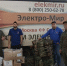 42-я поездка добра: волонтёры из Обнинска доставили помощь бойцам под Белгородом - NgRegion.Ru