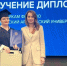 В Мончегорске 85 выпускников МАУ получили дипломы по новым инженерным специальностям - Мурманский вестник