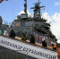 На морвокзале Мурманска до 18.00 можно подняться на борт корабля Северного флота - Мурманский вестник