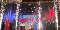 В ЦКиД «Современник» состоялось торжественное мероприятие, посвящённое 81-й годовщине Победы в Великой Отечественной войне. - Администрация г. Клинцы