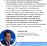 Москва — первый город в мире, где запустили регулярное движение беспилотного трамвая с пассажирами - Департамент транспорта