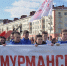 Мурманск празднует День Победы - SeverPost.ru