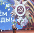 «Лица Победы»: в Волгограде проходит праздничный гала-концерт - Областная Дума