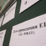 Волгоградская правда - Газета Волгоградская правда