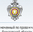 В ярославской колонии осужденные присоединились к акции «Бессмертный полк» - УФСИН