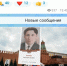 Александр Богомаз поучаствовал в акции «Бессмертный полк» - ИА Наш Брянск.ru