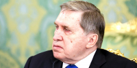 Ушаков: надежды Трампа на перемирие в Украине безосновательны - ИА Общественная служба новостей