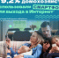 Изображение: Псковстат - InformPskov.Ru