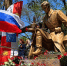 В Сочи открыли памятник героям Великой Отечественной войны - Администрация г. Сочи