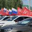Автопробег, концерты. митинги: жители всех районов Волгоградской области встречают День Победы - Riac34.Ru