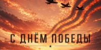 Нажмите для просмотра изображения - ВВА-Подмосковье