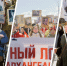 Участников было около 10 тысяч | Источник: Иван Митюшёв / 29.RU - 29.Ru