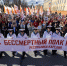 Депутаты в Бессмертном полку - Петрозаводск говорит