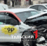 Машина каршеринга попала в тройное ДТП на проспекте Ленина в Туле - ТК Первый Тульский