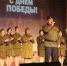 Праздничный концерт, посвященный Дню Победы - Дом культуры