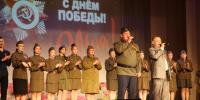 Праздничный концерт, посвященный Дню Победы - Дом культуры
