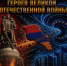 Об итогах саммита ЕС-Армения - КПРФ