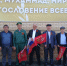 День Победы - Комитет по лесному хозяйству