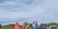 Память, подвиг, связь поколений: в Псковском округе прошел праздничный автопробег в честь Дня Победы. ВИДЕО - Pln-Pskov.Ru
