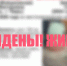 Фото: ВПСО "Сова" - ТИА