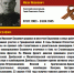 В Мариуполе улица Героя заговорила голосом истории - Справедливая Россия